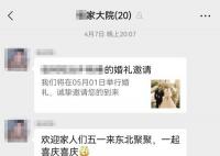 这届年轻人“断亲”或已成常态 引发热烈讨论