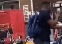 广州一黑人街头持刀揪住环卫工 具体什么情况怎么回事