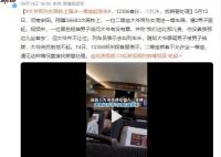 大爷带孙女强占高铁一等座 12306：遇见这种情况直接找乘警处理