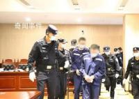 骗子骗到580万兴奋到抱着现金睡 15名被告或均被判刑10年及以上