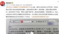 43岁女子被撞流产无法再育获赔3万7 以后都不能怀孕