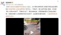 婴儿被放在纸箱抛弃至马路边 疑似有病在身