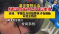 患癌母亲在儿子高考前告知病情 网友：我竟潜意识认为高考最重要那可是妈妈啊