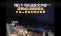 打车被司机骚扰女乘客晒照自证衣着 这究竟是怎么回事