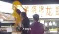 摊主回应买彩票中2574万:21人合买
