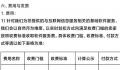 闲鱼开收软件服务费 超门槛部分每笔订单抽成1%
