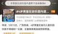 4岁男童在游乐园内遭男子连续暴摔 网友：别人家的孩子也是孩子