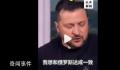 泽连斯基曝俄乌冲突前曾与普京通话 当时很想解决两国矛盾