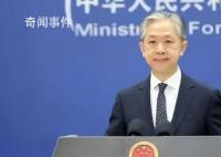 外交部回应孙准浩被调查 目前不了解具体情况
