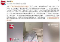 员工吐槽单位意见箱多年无人开启 感觉很失望