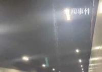 交警回应大连湾海底隧道漏水 路面上有较大块面积积水
