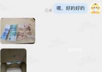 收到110元现金外卖小哥果断报警 为热心的外卖小哥点赞
