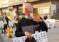 上海研一学生6楼坠亡 此前家属并未发现异常