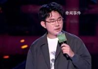 媒体:House言论最早曝光者遭网暴