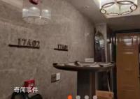 曲婉婷法拍豪宅卖出 溢价约20.4%