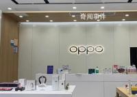 OPPO德国官网几乎清空 在德国的手机销售就已经暂停