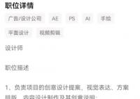 毕业生收offer租房后遭HR毁约拉黑 遇到这种事一定要积极维权