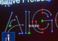 “AI歌手”走红网络 谁侵了谁的权
