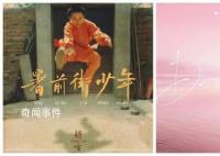 金曲奖入围名单 2023年金曲奖提名