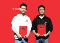 以为吴京和郭帆结婚了 引发了网友们的惊讶和娱乐