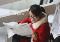 官方正出台政策解决青年就业难 青年人失业率仍然居高不下