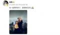 霍尊父亲称儿子结婚时间将近 表达对霍尊的现任非常认可