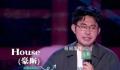 笑果:即刻解除演员HOUSE合同