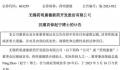 与癌症抗争20年女企业家去世 赵宁于2023年5月16日去世