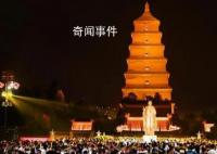中外交流这件事 这座古城做了几千年