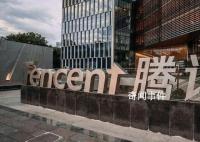 腾讯一季度收入增长至1500亿 净利润同比增长27%至325.38亿元