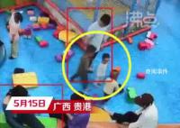 男童碰倒女童遭对方家长怒摔3次 具体情况正在调查中