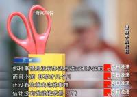 丈夫去世获赔142万 公婆拒认遗腹子