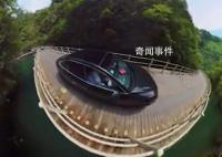 360度全景记录车辆过恩施网红浮桥 车过浮桥打开车窗限速20码并保持车距