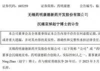 与癌症抗争20年女企业家去世 赵宁于2023年5月16日去世
