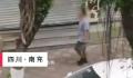男子当街砍人 路人:有人耳朵被砍掉