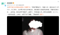 男子被女友怀疑出轨竟从12楼跳下 网友：远离有毒的人