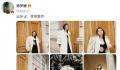 戛纳红毯造型被吐槽 蒋梦婕回应