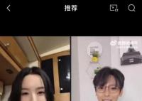 周也直播中将忏悔读成“qian悔” 引发争议