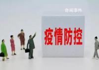 感染次数越多后遗症风险越高 后新冠时期既不能恐冠也不能轻冠