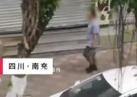 男子当街砍人 路人:有人耳朵被砍掉