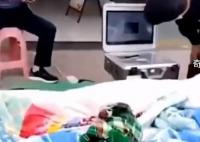 7旬老人被抬到现场取款 银行回应