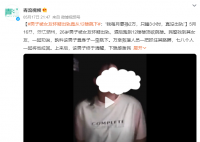 男子被女友怀疑出轨竟从12楼跳下 网友：远离有毒的人