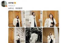 戛纳红毯造型被吐槽 蒋梦婕回应