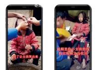 大凉山假公益团队:拍最穷的人