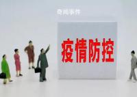 高福:长新冠是基本事实