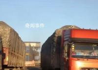 官方通报货车两年收58张罚单:整改