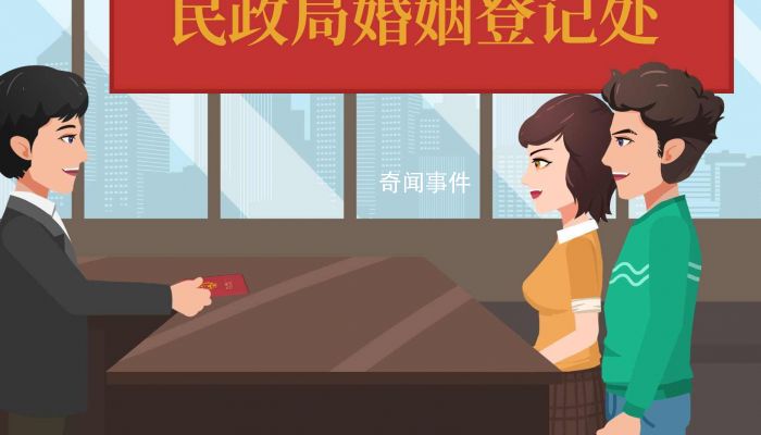 2023年端午节民政局可以领证吗 结婚登记领证需要注意什么