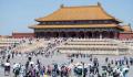 美好中国 幸福旅程