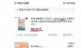 药店为啥不卖氢化可的松片 氢化可的松片可以去哪儿购买