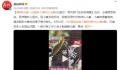网传云南一公园多人用针扎小象 已接到多人反馈此问题